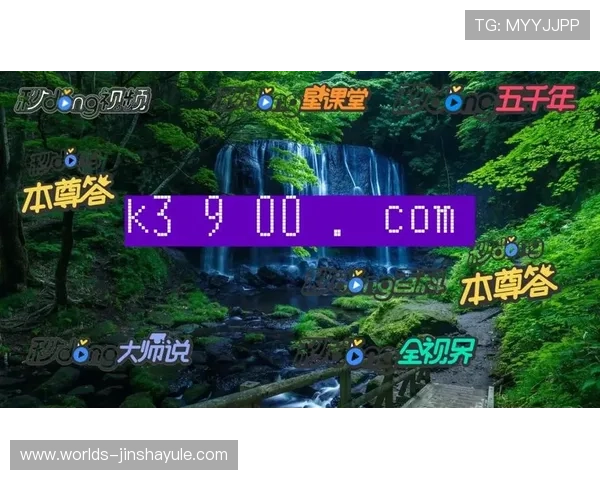 安全稳定的网页版电子游戏金沙环境，保障玩家的资金和个人信息安全