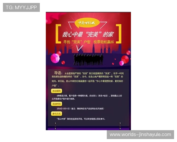 金沙国际国际站最新优惠活动不断，助力玩家轻松赢取丰厚奖励与惊喜礼遇