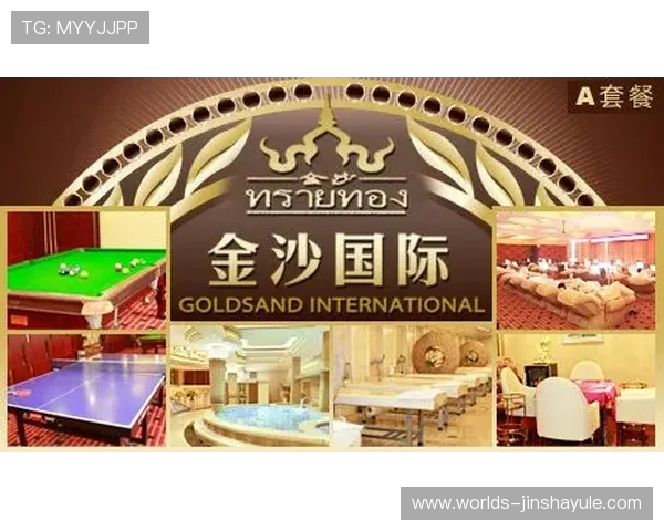 金沙国际app官网提供丰富的游戏种类和优质的客户服务体验 金沙国际app官网提供丰富的游戏种类和优质的客户服务体验