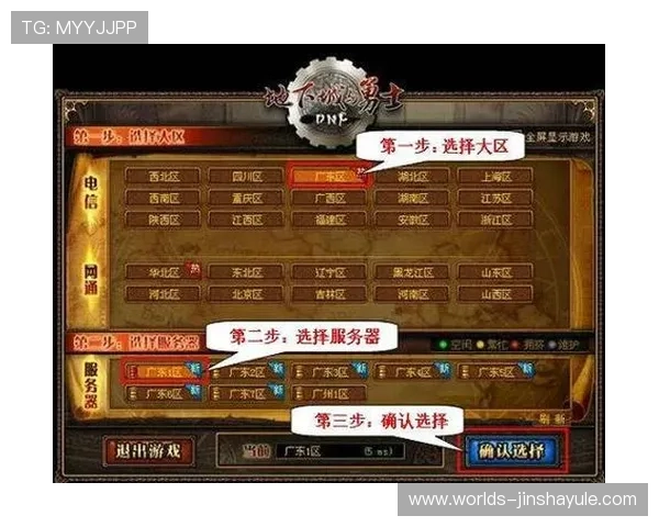 金沙娱乐城网址娱乐平台安全可靠,提供多样化的游戏选择和优质的客户服务 金沙娱乐城网址娱乐平台安全可靠,提供多样化的游戏选择和优质的客户服务