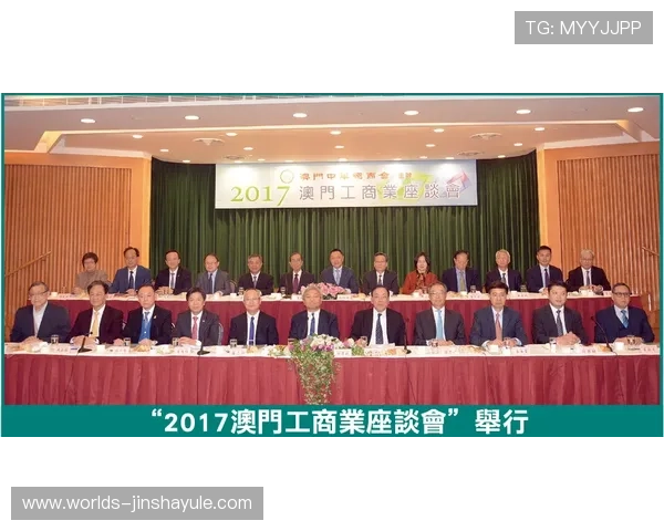 奥门金沙官网最新新闻动态及时掌握行业资讯与平台最新发展