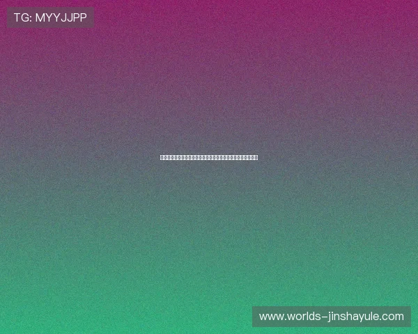 掌握金沙娱乐平台的最新游戏动态和优惠信息提升你的赢奖几率