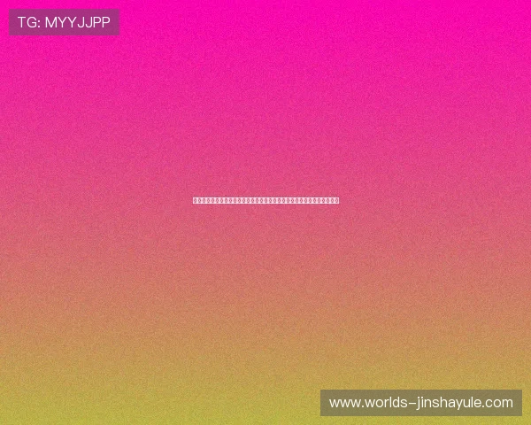 澳门金沙集团官网黄最新官方入口全面解析助你轻松登录体验优质游戏服务