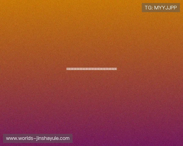 澳门金沙旗舰平台注册流程详解，快速入门指南助您轻松开启精彩游戏之旅