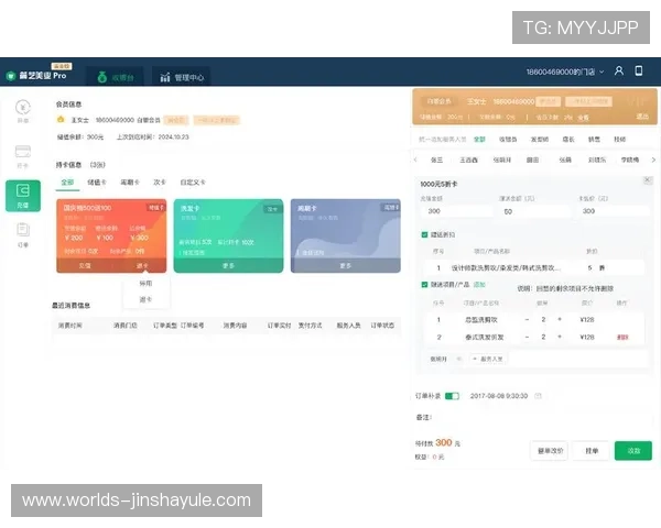 金沙会员卡全面介绍及如何快速激活成为尊贵会员的详细指南