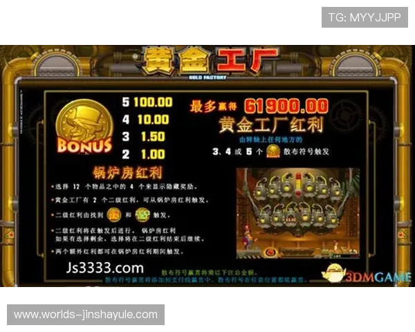 金沙娱乐电子游戏平台支持多设备登录，随时随地畅享精彩纷呈的电子娱乐盛宴