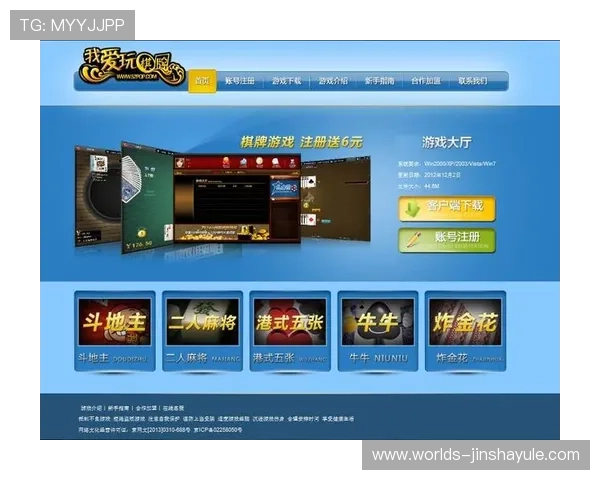 金沙娱乐官网下载官方平台，保障账号安全提供丰富的游戏福利