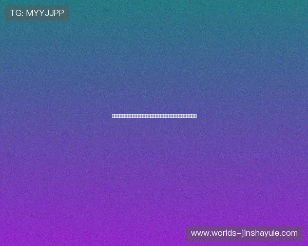 金沙备用电竞如何保障玩家资金安全，全面解析平台的安全措施与保障体系