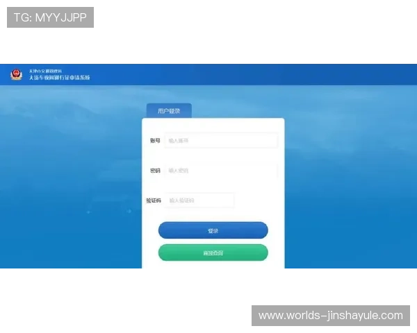 金沙州登录平台官方入口指南,详细步骤帮助新手快速注册登录 金沙州登录平台官方入口指南,详细步骤帮助新手快速注册登录