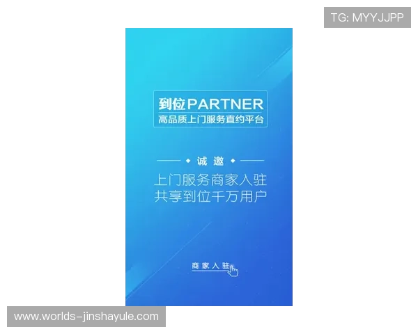 金沙官网入口提供最新登录指南,助您轻松进入官方平台享受优质服务 金沙官网入口提供最新登录指南,助您轻松进入官方平台享受优质服务