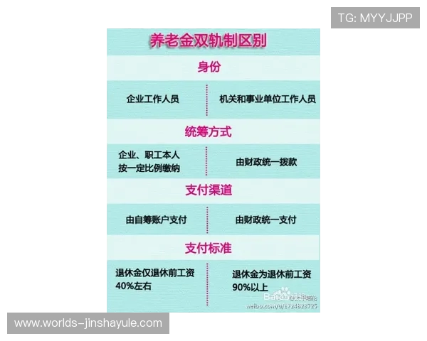 金沙旗舰网站评价指南,帮助你了解平台优势与潜在风险的全面信息