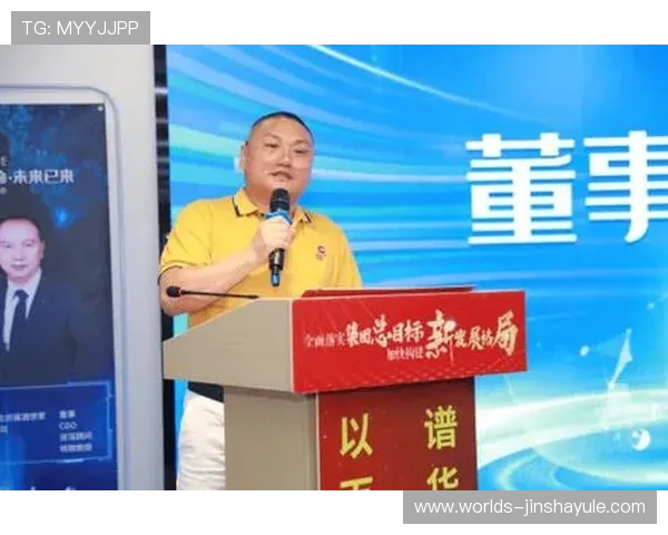 金沙澳门有限公司在数字化转型中的实践经验与未来发展方向 金沙澳门有限公司在数字化转型中的实践经验与未来发展方向