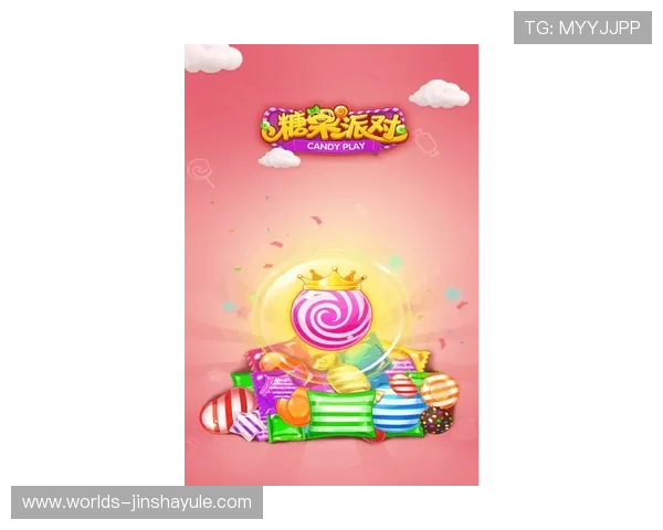 金沙澳门官方网站下载糖果派对攻略大全,帮助新手快速上手赢取丰厚奖励 金沙澳门官方网站下载糖果派对攻略大全,帮助新手快速上手赢取丰厚奖励