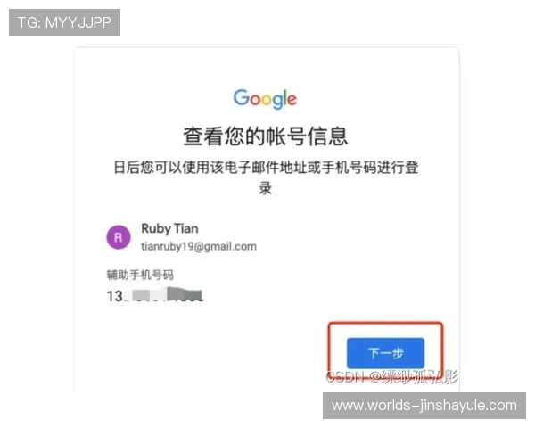金沙现金平台注册账号指南，详细步骤帮助你顺利完成注册