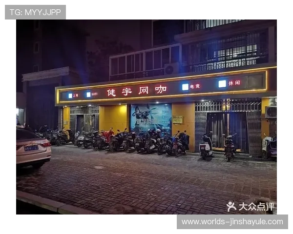 金沙电竞登录入口在哪最新官方入口地址介绍与使用指南