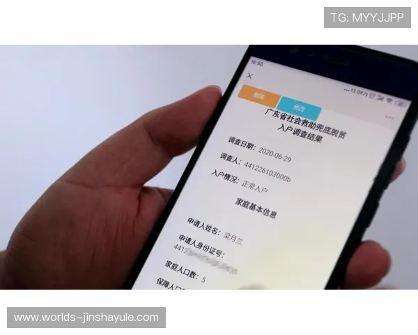 hkjc 投注 户口 app：解决登录困难的实用技巧与常见问题解决方案