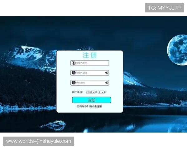 js金沙线路wwwjscom登录入口详细注册流程与账号安全保护技巧分享 js金沙线路wwwjscom登录入口详细注册流程与账号安全保护技巧分享