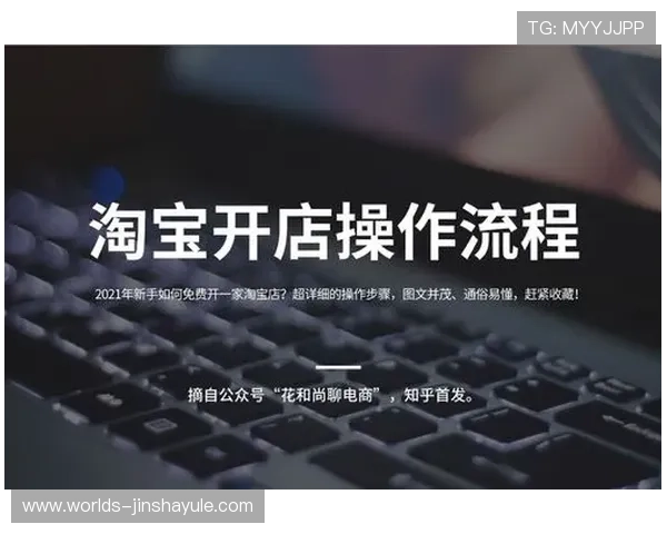 大阳城城国际娱乐新手注册流程详细步骤及常见问题解答