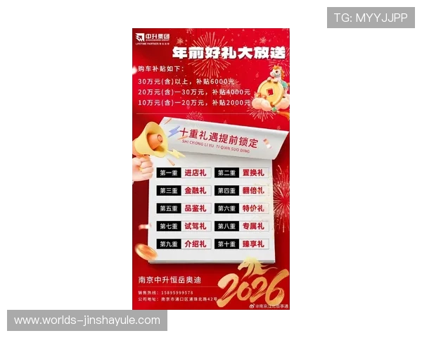 利记现金网最新优惠活动全面解析助你轻松赢取丰厚奖励 利记现金网最新优惠活动全面解析助你轻松赢取丰厚奖励