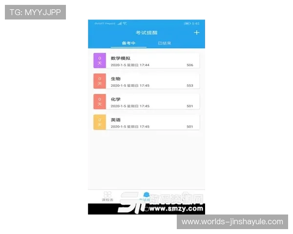 如何通过金沙国际app官网邀请码快速注册新用户享受专属福利