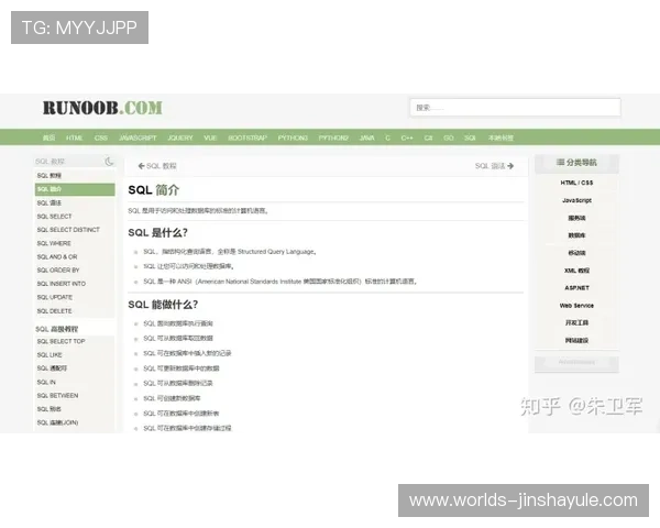如何快速找到金沙国际网站登录入口确保账号安全与顺畅登录体验指南 如何快速找到金沙国际网站登录入口确保账号安全与顺畅登录体验指南