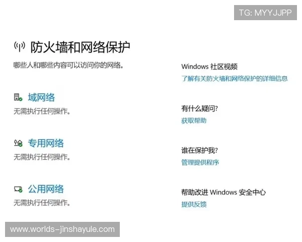 澳门彩登录入口常见问题解答，解决登录难题确保顺畅游戏体验