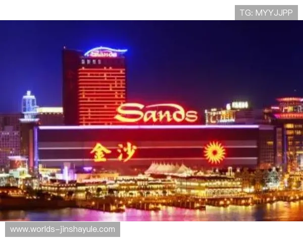 澳门金沙中国官网提供多样化的线上线下娱乐选择,满足不同客户的多元化需求 澳门金沙中国官网提供多样化的线上线下娱乐选择,满足不同客户的多元化需求