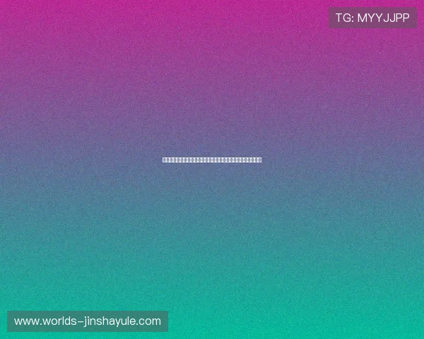 澳门金沙娱乐入口全面介绍，帮助新手快速上手高收益游戏玩法