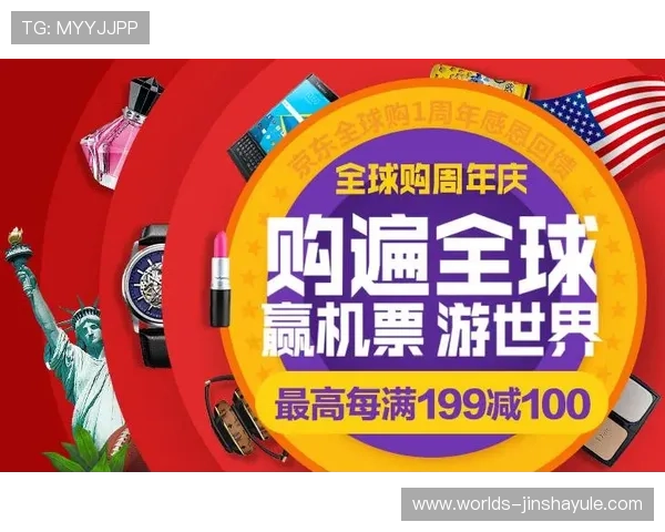 澳门金龙国际首页最新优惠活动全面介绍助你轻松赢取丰富奖励