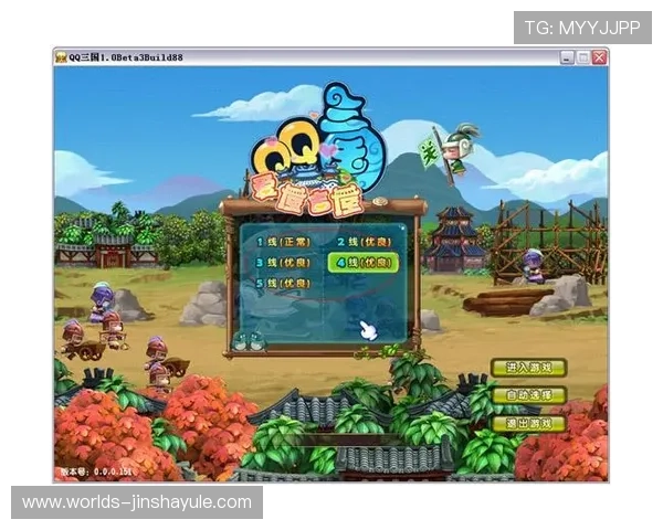 英皇在线登录入口全面指南帮助玩家顺利进入游戏体验最新优惠活动 英皇在线登录入口全面指南帮助玩家顺利进入游戏体验最新优惠活动