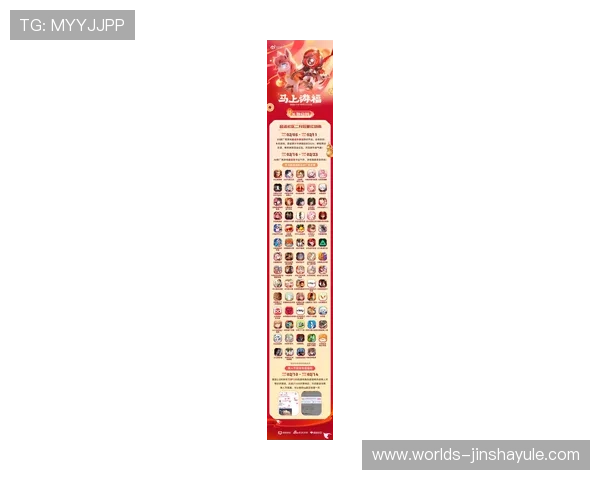 88娛樂平台官网提供最全面的游戏资讯与最新优惠活动助你轻松畅玩娱乐世界