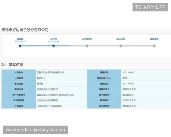 JS金沙国际345平台客户服务中心全方位解答常见问题及提供专业技术支持指南 JS金沙国际345平台客户服务中心全方位解答常见问题及提供专业技术支持指南