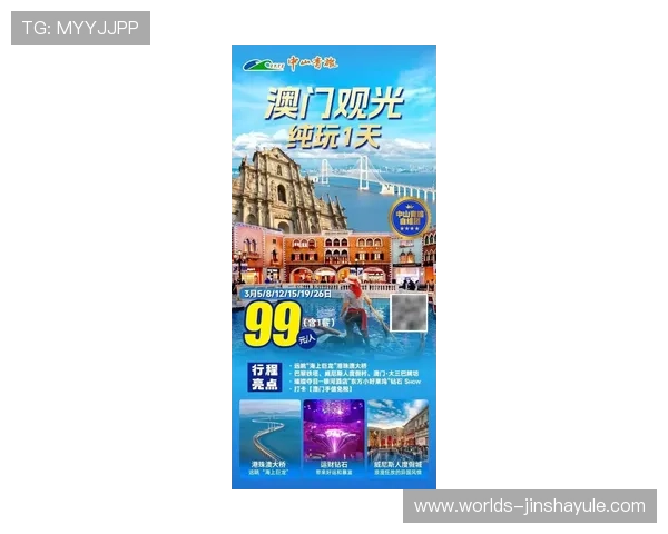 新澳门手机版下载带你体验最新的游戏内容和丰富的娱乐玩法，尽享极致的游戏乐趣