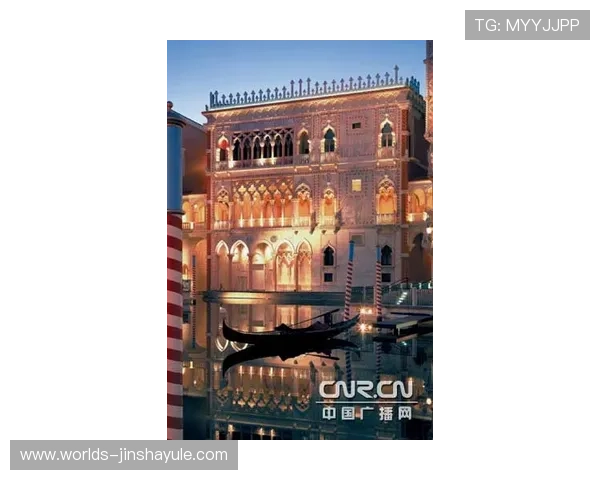 澳门威尼斯人巴黎人伦敦人：比较不同地点度假村的地理位置优势与旅游资源丰富度