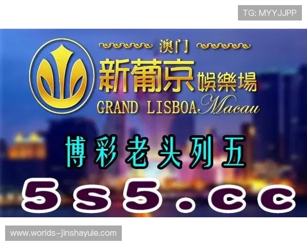 澳门娱乐城线上官方入口全面解析，提供最全的游戏资源和优质客服支持