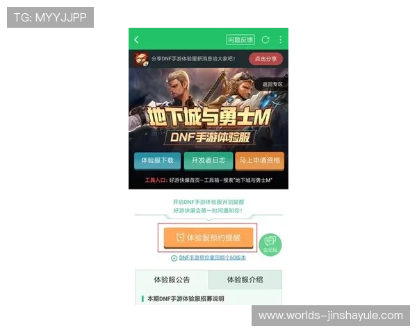 澳门百老汇4001平台游戏种类丰富多样满足不同玩家的多元需求