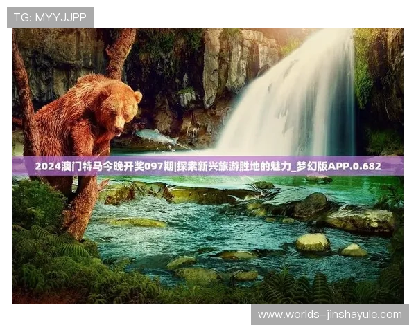 澳门金龙登录娱乐平台安全可靠，保障玩家资金与信息安全的最佳选择