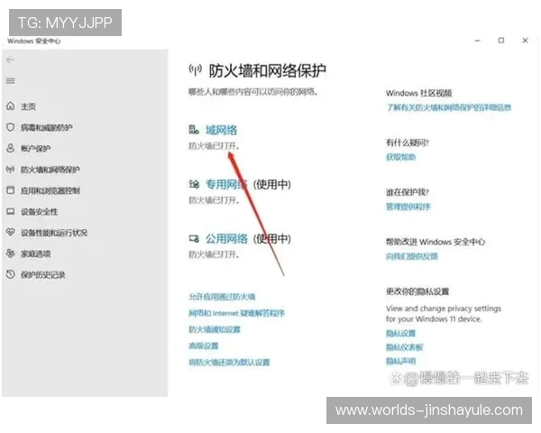 维多利亚注册遇到问题怎么办详细解决方案推荐