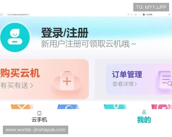 美高梅手机登录流程详解新手必看快速注册与登录步骤全攻略