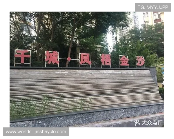 金沙城中心手机app内最新优惠福利活动介绍，助你轻松获取丰富奖励提升游戏乐趣