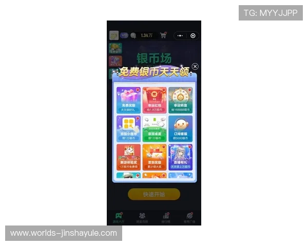 金沙游戏手机版最新版本免费下载，体验丰富多彩的线上娱乐盛宴