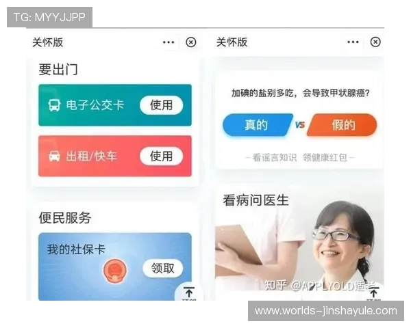 金沙电子官方app常见问题与解决方案汇总帮助新手快速上手畅玩无障碍 金沙电子官方app常见问题与解决方案汇总帮助新手快速上手畅玩无障碍