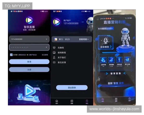 金沙直播app官网功能介绍与使用技巧，提升你的直播互动和观众粘性