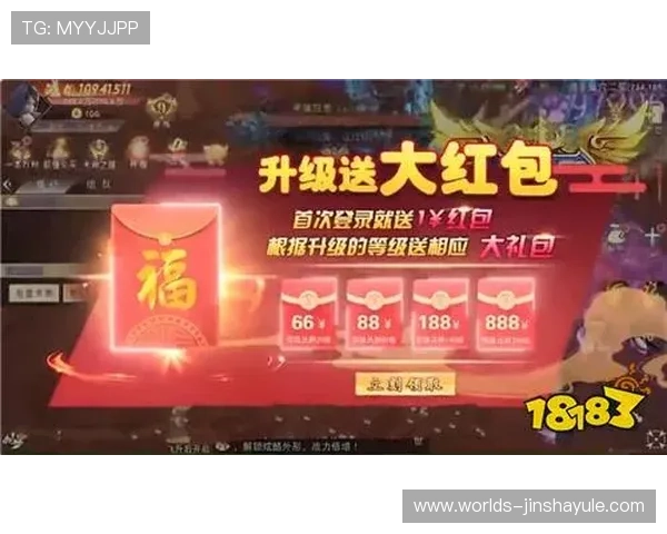 金沙集团官网平台最新优惠活动,丰富奖励等你来领取,提升您的游戏乐趣与收益体验 金沙集团官网平台最新优惠活动,丰富奖励等你来领取,提升您的游戏乐趣与收益体验