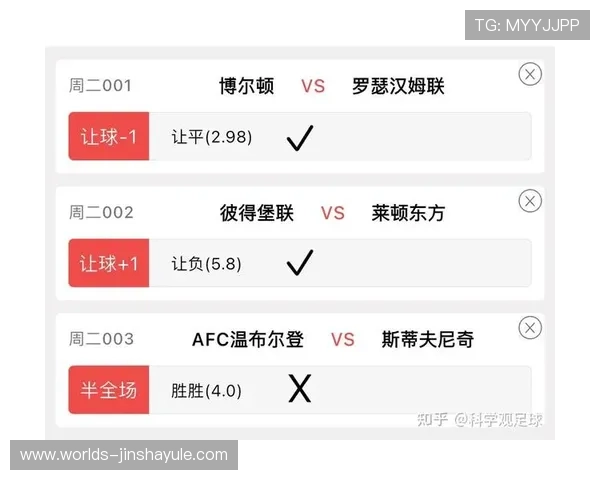 如何做好土耳其对巴拉圭比赛的观赛准备工作及注意事项全攻略