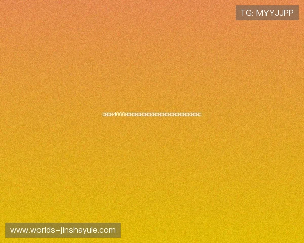 结合金沙4066线路检测技术优化世界杯赛事现场网络环境提升观众体验的实用建议 结合金沙4066线路检测技术优化世界杯赛事现场网络环境提升观众体验的实用建议